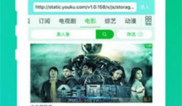 草樱视频,探寻自然之美，感受生命律动